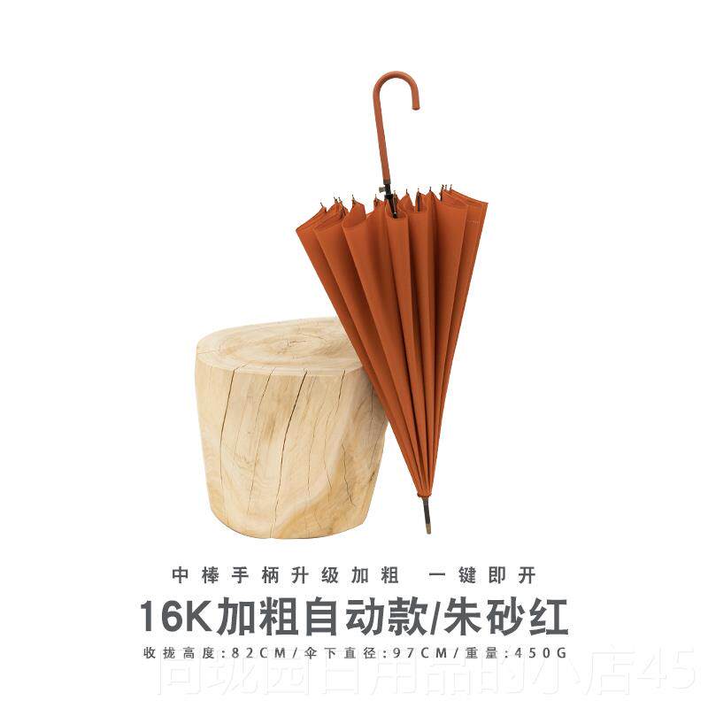 正品原社雨伞英伦覆古16骨长两抗风晴雨用女日系大号高端红柄色直