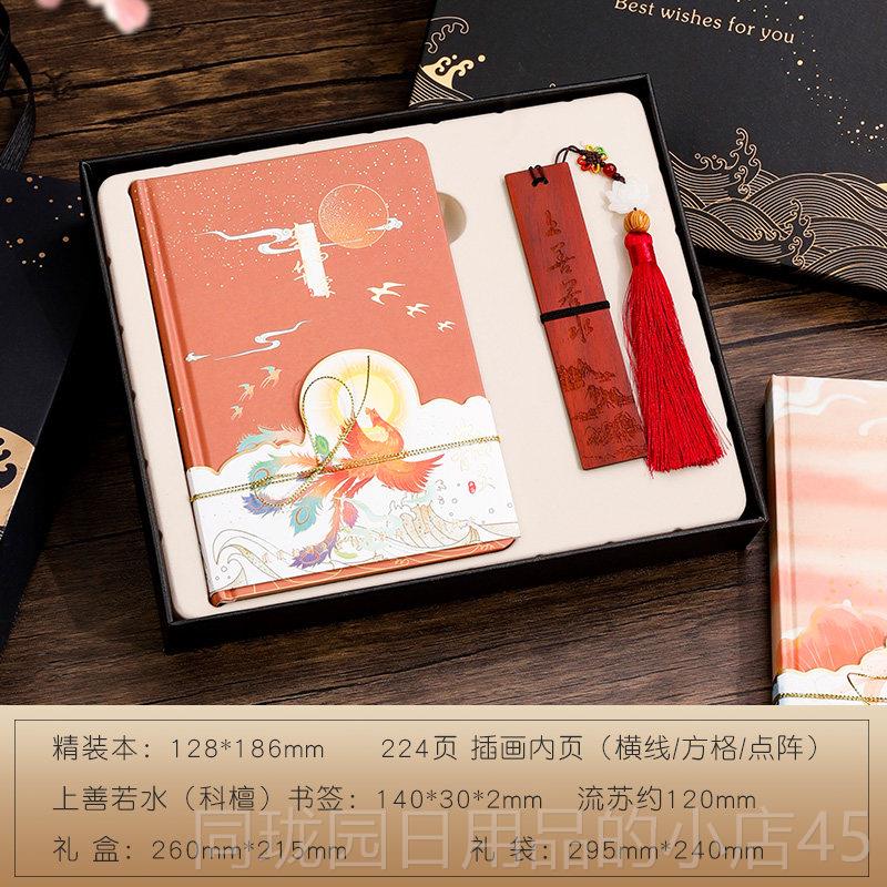 正品生日物送师同事客户老学生实用创意礼宫文创古风礼品定故制毕图片