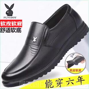 正品鞋秋季皮真皮商务正男装大码男鞋软底休闲中老爸年爸鞋