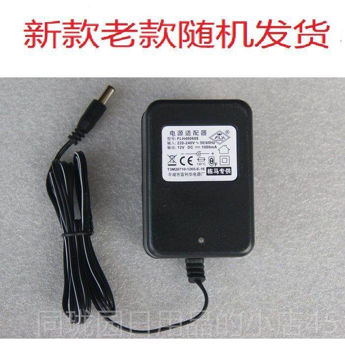 正品捷豹栋马配件电儿电汽车四轮童宝宝带动摇控器瓶充电器钥匙配,玩具/童车/益智/积木/模型,儿童电动车,淘宝优惠券,粉丝福利购,淘宝优惠卷