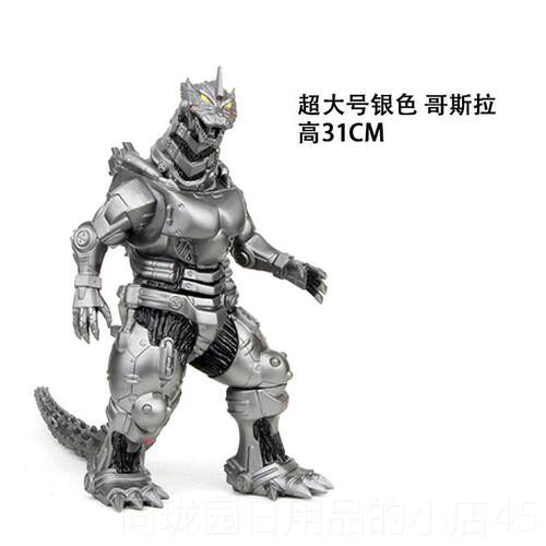 正品超大号儿童玩具哥拉摆件搪胶手办影视Goz兽illa科幻怪动斯漫