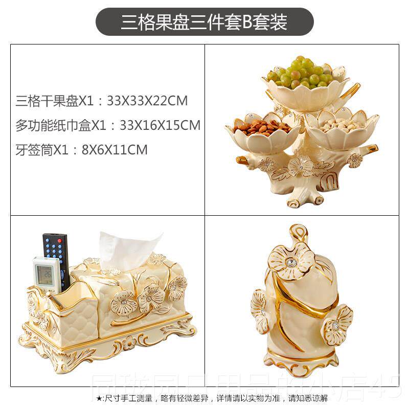 正品欧式陶双层水果盘创意现代客厅点瓷心盘多层干盘零食盘果子糖