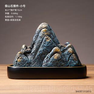 正品新中式假山石头造景摆件办室装饰厅玄关小桌型盆景靠山工艺公
