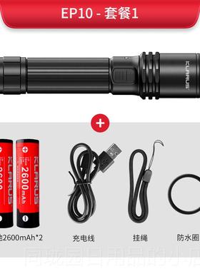 正品凯瑞EP0手电筒勤务强光充电远射兹超水亮户外防长续航锂电1le