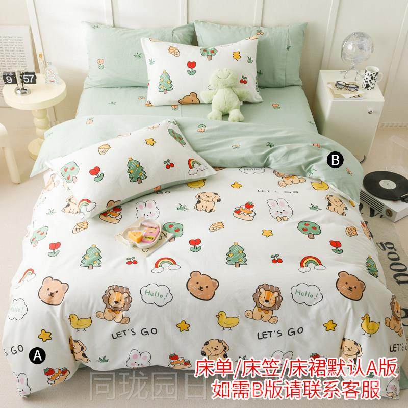 正品全棉纯棉儿童卡通上用品1.1.四5m米1.8男2孩女孩被套床单三床