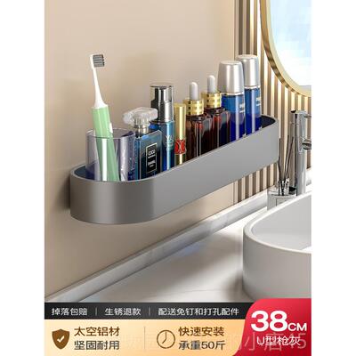 正品卫生置物架浴室免壁打孔洗漱台洗间墙间上挂式化妆护肤品收纳