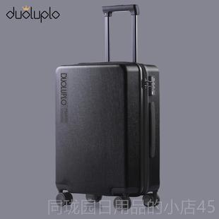 正品实多伦保罗行李静音箱万向量轮大容旅行箱结耐用拉杆箱20寸登