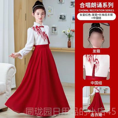 正品六儿童朗诵一合唱演出服学小生讲中国风红色爱国主题演比赛女