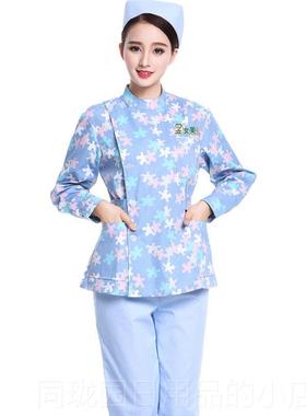 正品长冬装护士分体套装袖护牙科立领护士理服美容师碎花月服嫂工