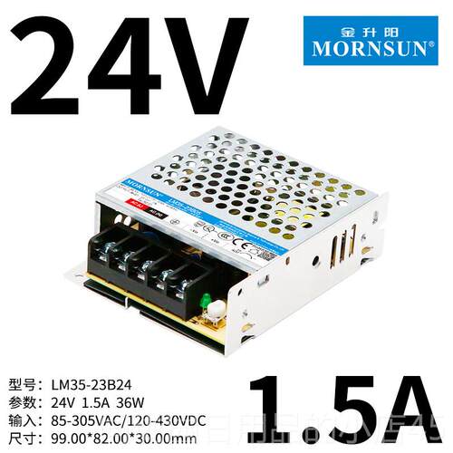 正品升12v2开关电源LM15-320W直流金稳压电源4v变阳压器305v转12v