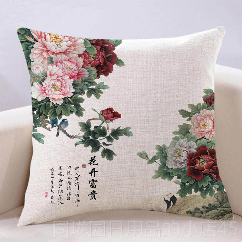 正品大新中式牡丹花红沙发客国厅抱木枕套含芯中风靠垫床头靠枕靠