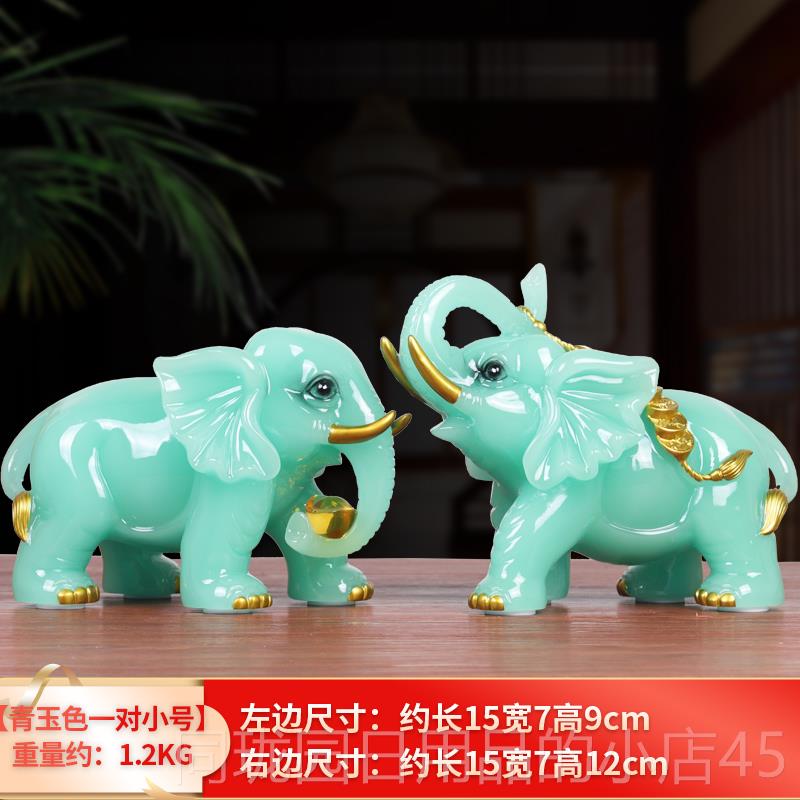 正品招财居大象件一对装聚财象乔迁新礼品客厅电视柜摆酒柜饰工艺