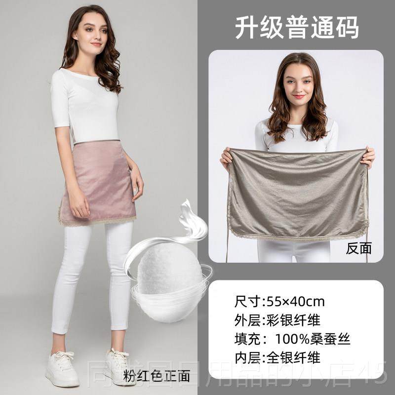 正品防服辐射孕妇装衣肚正品围裙女服怀孕期上班族电脑四兜季隐形,孕妇装/孕产妇用品/营养,防辐射服/用品,淘宝优惠券,粉丝福利购,淘宝优惠卷