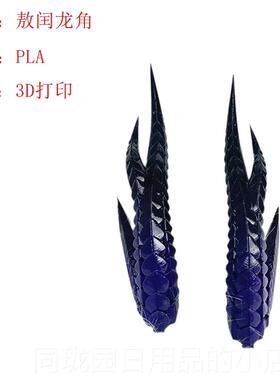 正品敖闰pc演os服人熬闰coslay服装全套西海龙王舞成台出女儿童成