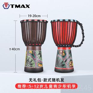 正品TMA汤玛士丽江非洲鼓山手羊皮8寸X1儿0寸12寸童鼓初学幼儿园