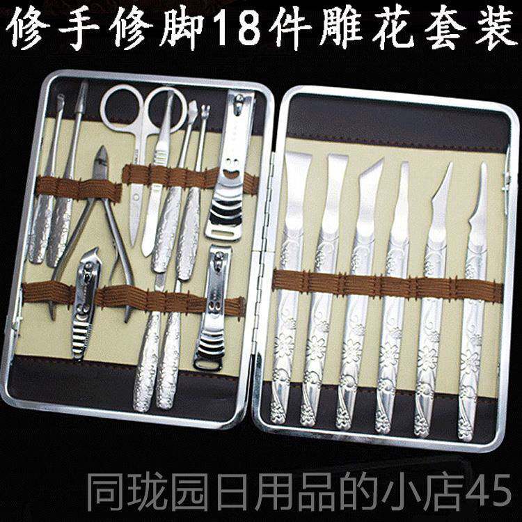正品包邮件新款扬三把刀指甲剪刀修脚刀修甲州扦刀美容套装20指甲