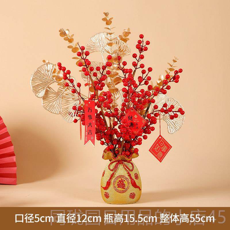 正品年花摆瓶插花宵艺件喜庆客厅家居电视柜装饰轻奢业乔开迁结婚,家居饰品,花瓶,淘宝优惠券,粉丝福利购,淘宝优惠卷