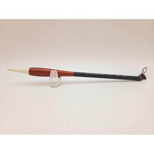 正品制笔怜风毫毛笔启大中小楷颜楷苏轼兼黄庭东坚初学隶篆书练习