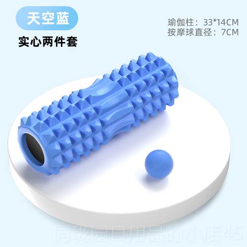 正品泡沫轴身肌肉放松器按摩棒瘦腿神器棒瘦腿滚轴健狼牙瑜小伽柱