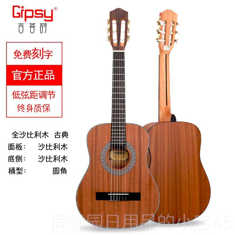 正品Gips典y高端古单吉他36 39寸3034全板尼龙38检定考试儿童 32