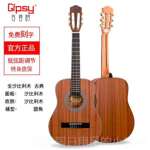 正品Gips典y高端古单吉他36 39寸3034全板尼龙38检定考试儿童 32