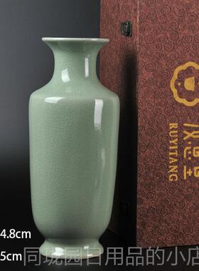 正品仿汝窑陶瓷大花青瓷官窑将瓶中式古典古瓶简约客厅军玄关装饰