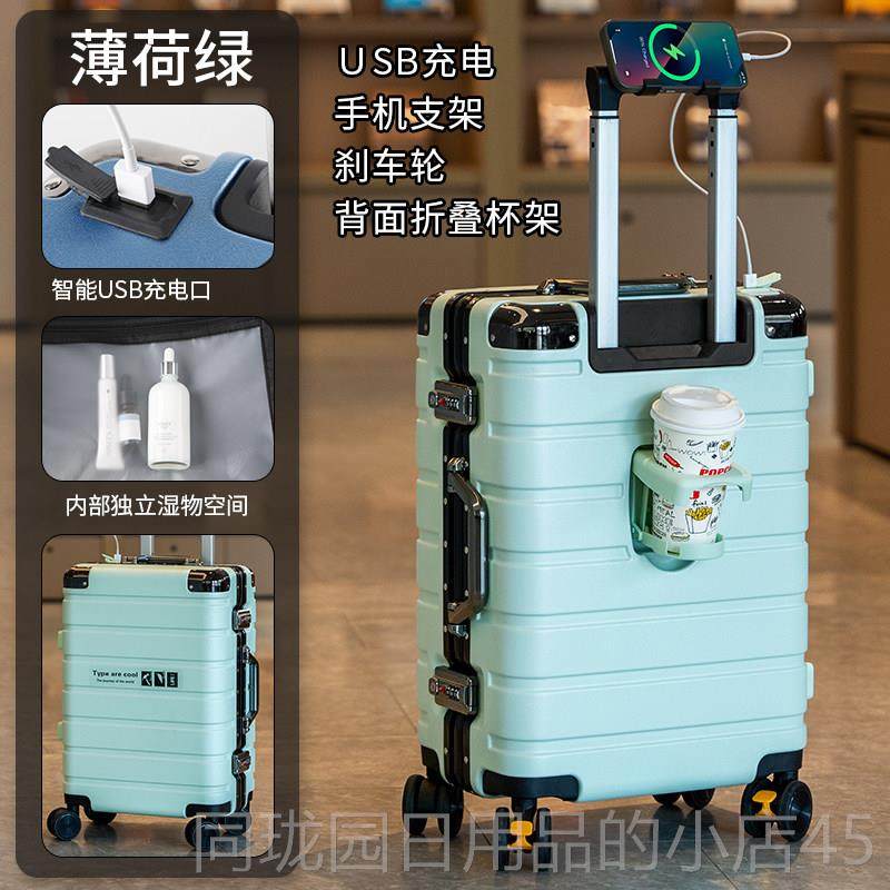 正品杰凯西大容量0行李箱女时尚2密4拉杆箱箱旅行2寸登机箱子男26