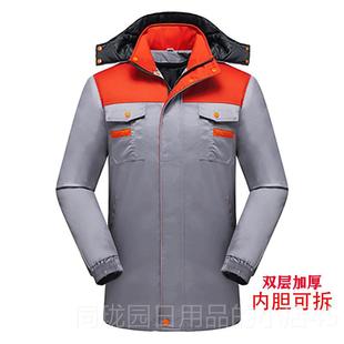 正品 制服反光定制汽修电焊 工作服棉袄衣工男加厚耐磨棉防寒劳保装