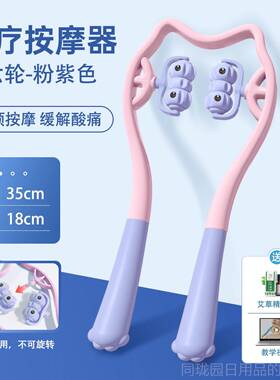 正品手动颈捏椎按摩器肩颈摩神器颈多部按摩仪功能揉按脖子疏通颈