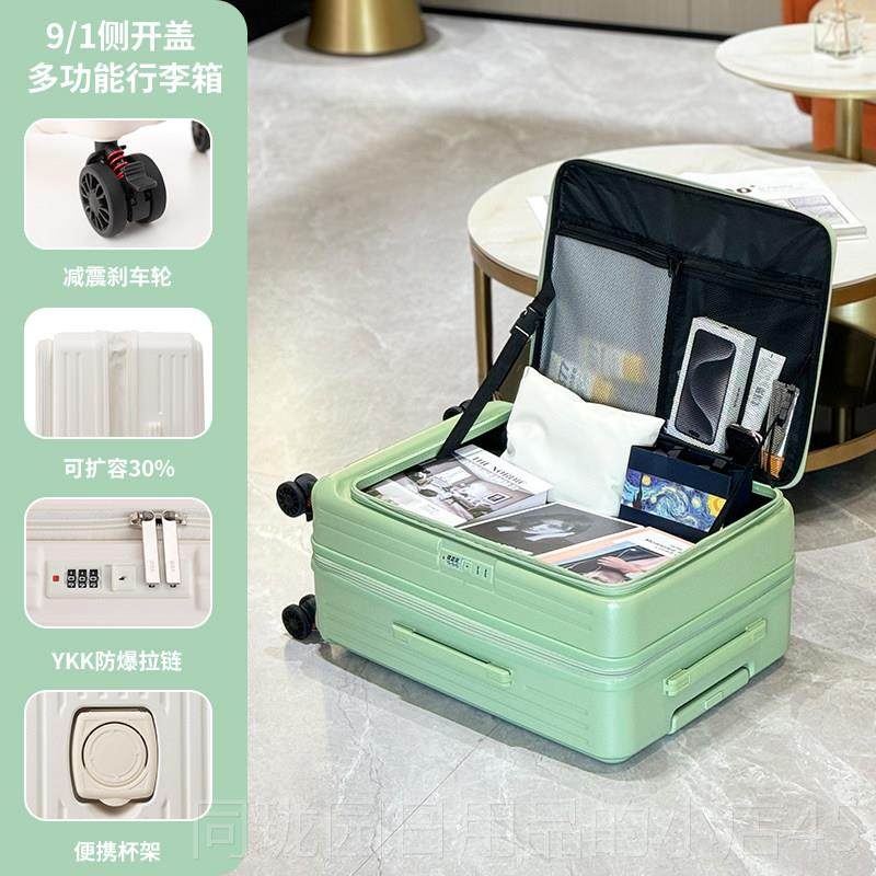 正品扩新款超大容量侧开 ??口行李箱男可展20机寸静音登箱女CP翻