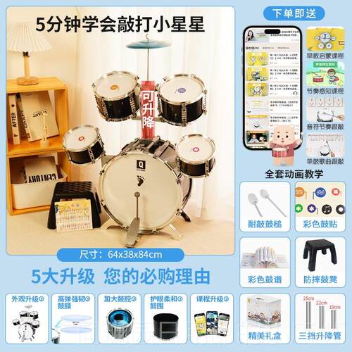 正品儿童架鼓玩子具初学者孩家用练习打鼓宝宝2-礼6岁女3生日物男