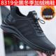 2025年新款 潮流运动鞋 鞋 正品 百休闲工作黑鞋 春季 男士 色皮面搭 男鞋