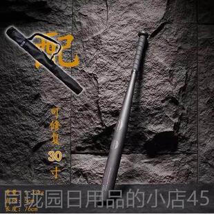 正品卫防身车载棒球棒武器打架棒球棍加厚棒钢杆男实心防铁球棍狼