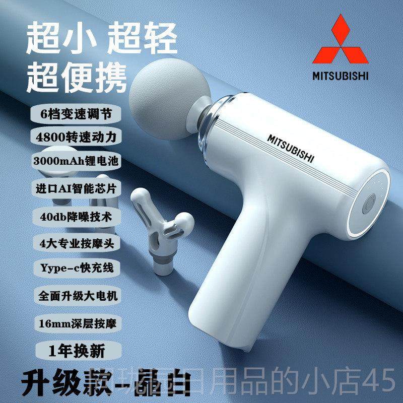 正品日本迷你筋膜枪家枪用肌肉按摩器女健身肌男膜枪电放动松颈膜,个人护理/保健/按摩器材,按摩枪,淘宝优惠券,粉丝福利购,淘宝优惠卷