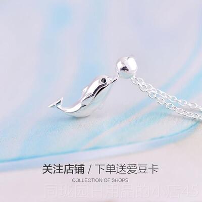 正品金澳气质网红小清新S925纯豚银项链简侣约女海吊坠情款刻美字