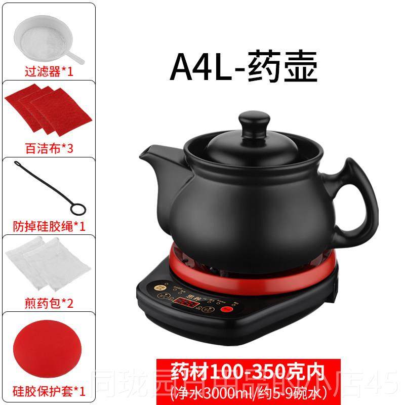 正品无釉煎药壶电子煲自动中全药壶家用药罐体分陶药瓷煎药中医电