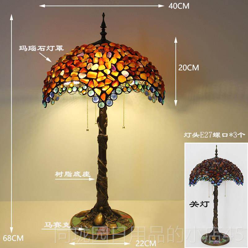 正品欧式复古玉玛台瑙石高档灯美式装石饰灯酒客吧厅卧室床头酒吧