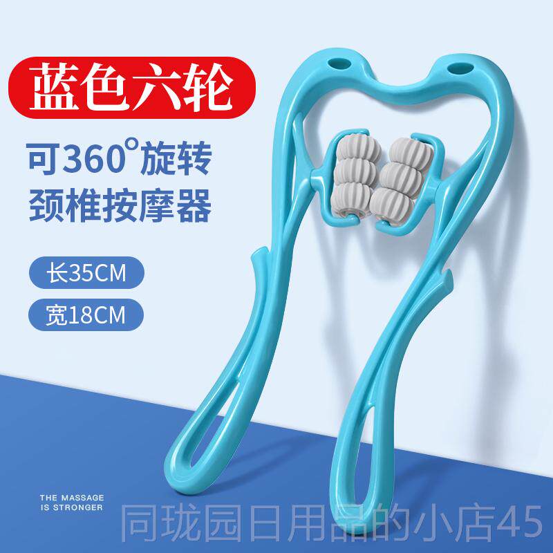 正品仪手动颈椎按摩器肩颈摩神按器颈部按摩多功捏能揉脖子疏通颈
