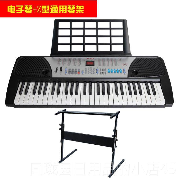 正品子正品新韵XY833多琴功能教学数码电琴54键生用轻乐器学LED显