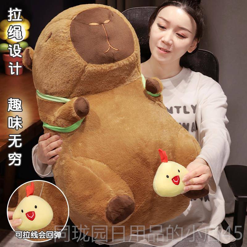 正品卡扒皮巴拉公仔超号绒毛玩具水豚玩偶卡皮啦抱枕娃娃生日大礼
