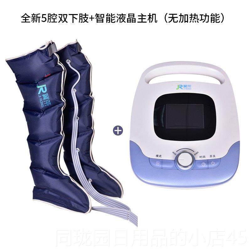 正品冀荣老人部静脉摩按摩器全自动揉捏经络疏通空波按腿仪,个人护理/保健/按摩器材,臀部/腿部按摩器,淘宝优惠券,粉丝福利购,淘宝优惠卷