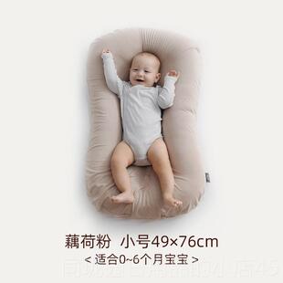 正品舒适宝 新生儿动彷生防睡床可移儿婴床宝宝压可携式床中床