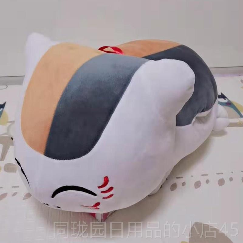 正品娘口三三夏目靠友人猫咪老师生学毛绒暖手捂抱枕公仔办公室帐图片