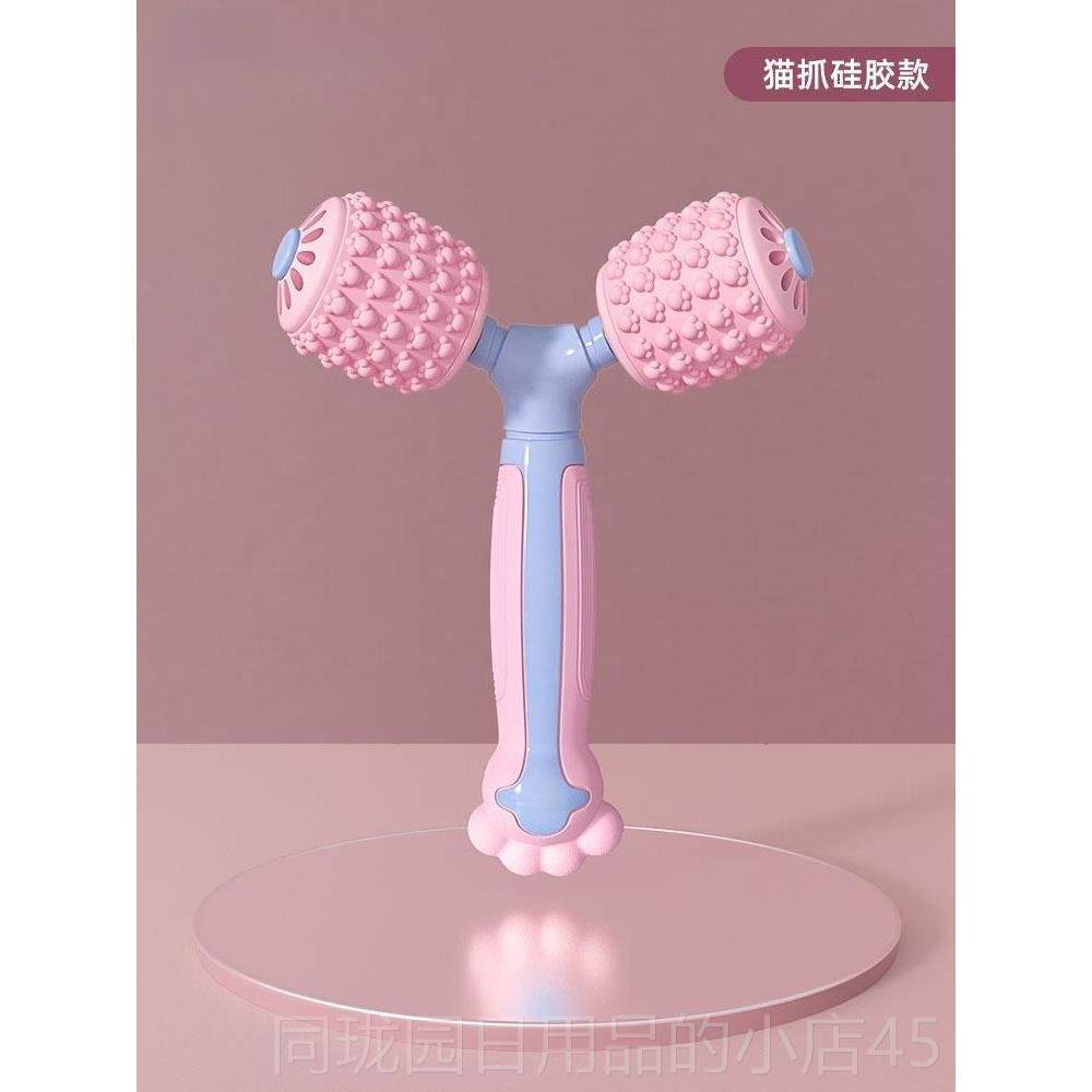 正品颈神器斜方肌按滚轮腿按部按摩器手持背椎部瑜伽摩棒滚轴肌肉