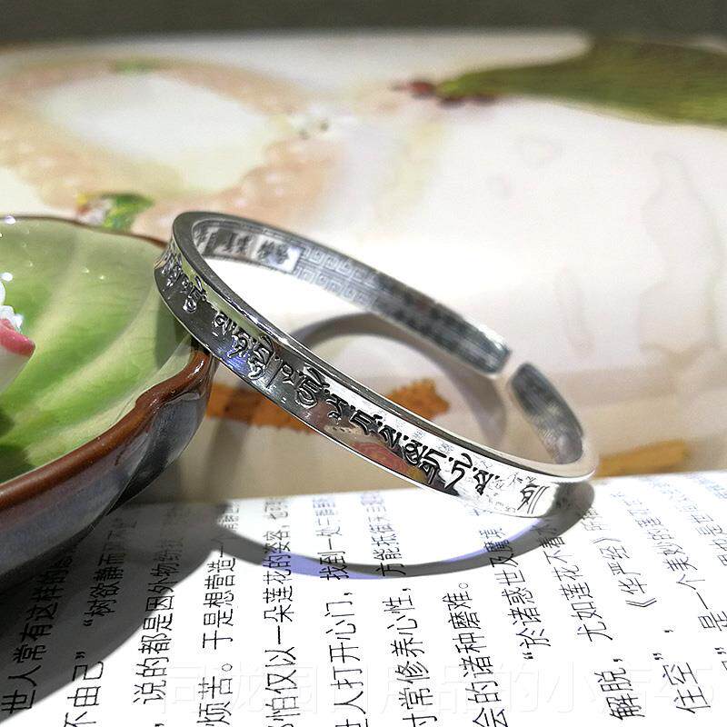 正品精品绕原创复古藏文药师99版9纯银手镯窄宽版男女线手9镯