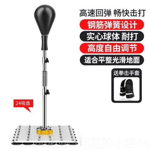 正品拳沙击沙速度球训反应靶家用球立式不倒翁包成人儿童健身袋练
