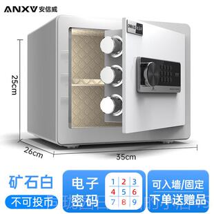 正品2孩025新款欧奈密斯&安信夹威保险柜家用小型保险箱迷你投币