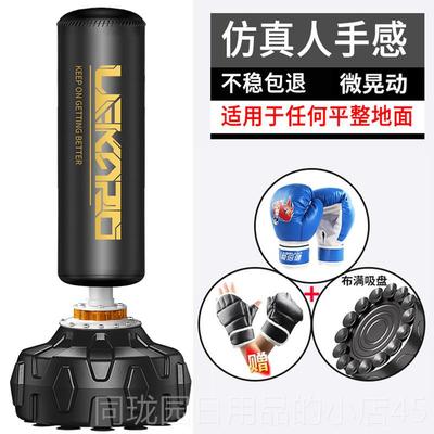正品拳击沙立式家用身散袋打成房人不倒翁拳靶儿童训练器材专业健
