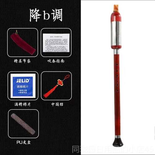 正品天然品红木精巴乌器七G孔黑檀木横吹乐竖吹巴乌调F调c调专业