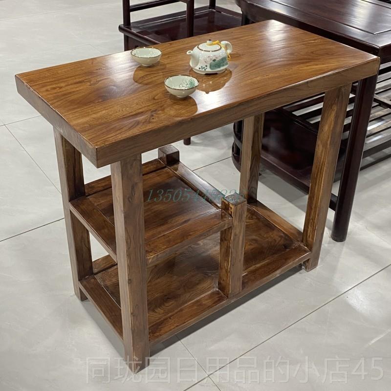 正品家用实烧木阳台二人水小沙茶桌老榆木简约可移动茶柜发边几水